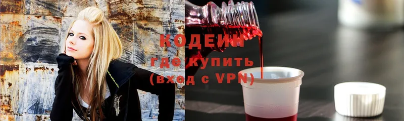 ОМГ ОМГ онион  Асино  Codein Purple Drank 