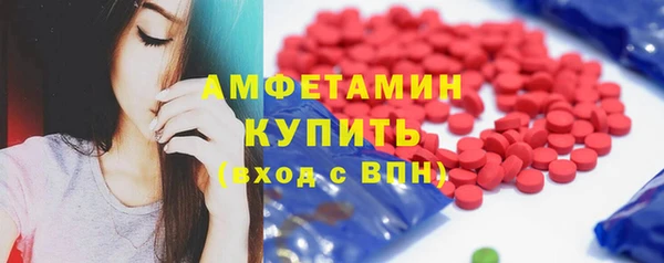 ECSTASY Володарск