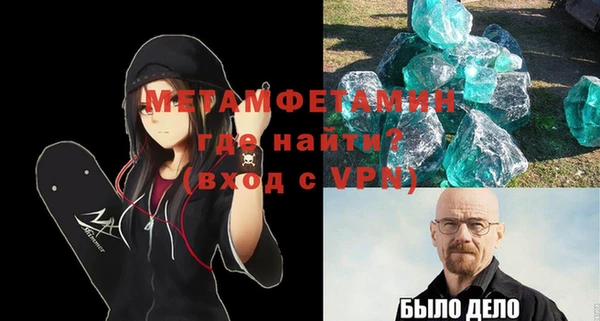 гашиш Бородино