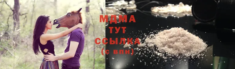 MDMA Molly  Асино 